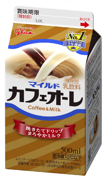 マイルドカフェオーレ